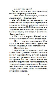 Выкрикивается лот 49